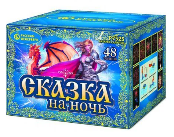 Сказка на ночь (1,2 х 48) P7525