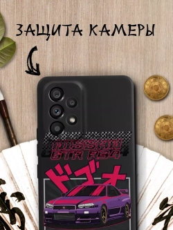 Чехол на Samsung A53