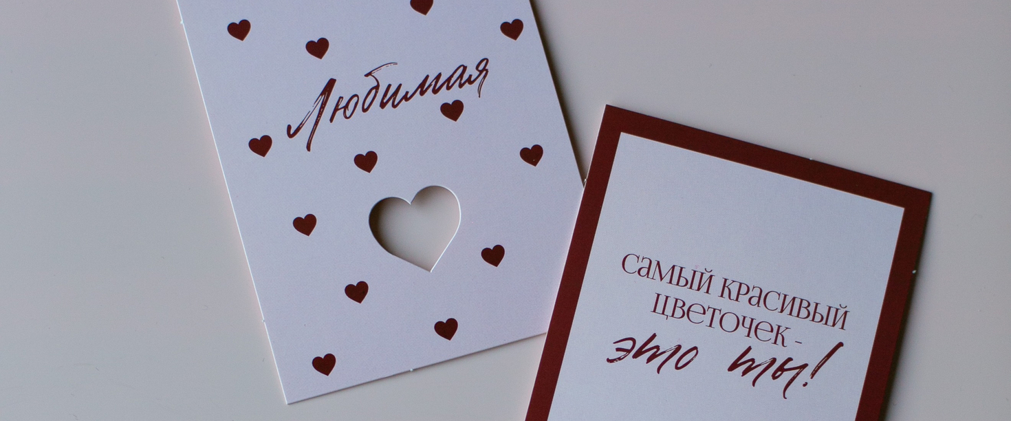 14 февраля