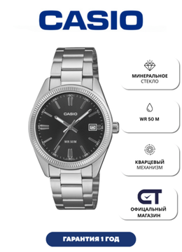 Casio UTP-1302PD-1A — унисекс наручные часы