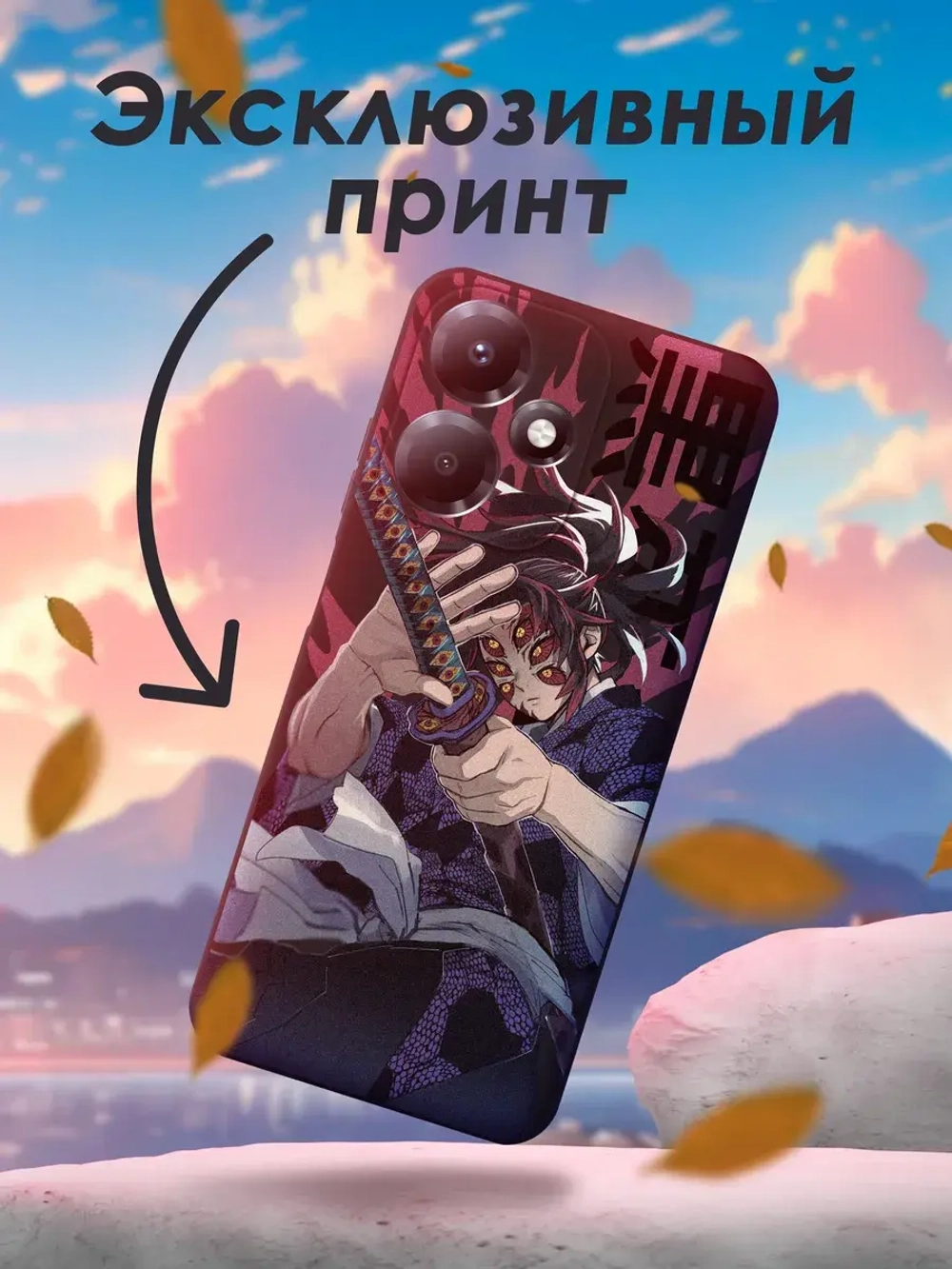 Чехол на Infinix Hot 30 Play