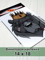 Наклейка - Медведь в короне