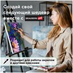 Кисть художественная проф. BRAUBERG ART CLASSIC, синтетика жесткая, плоская, № 26, длинная ручка, 200675