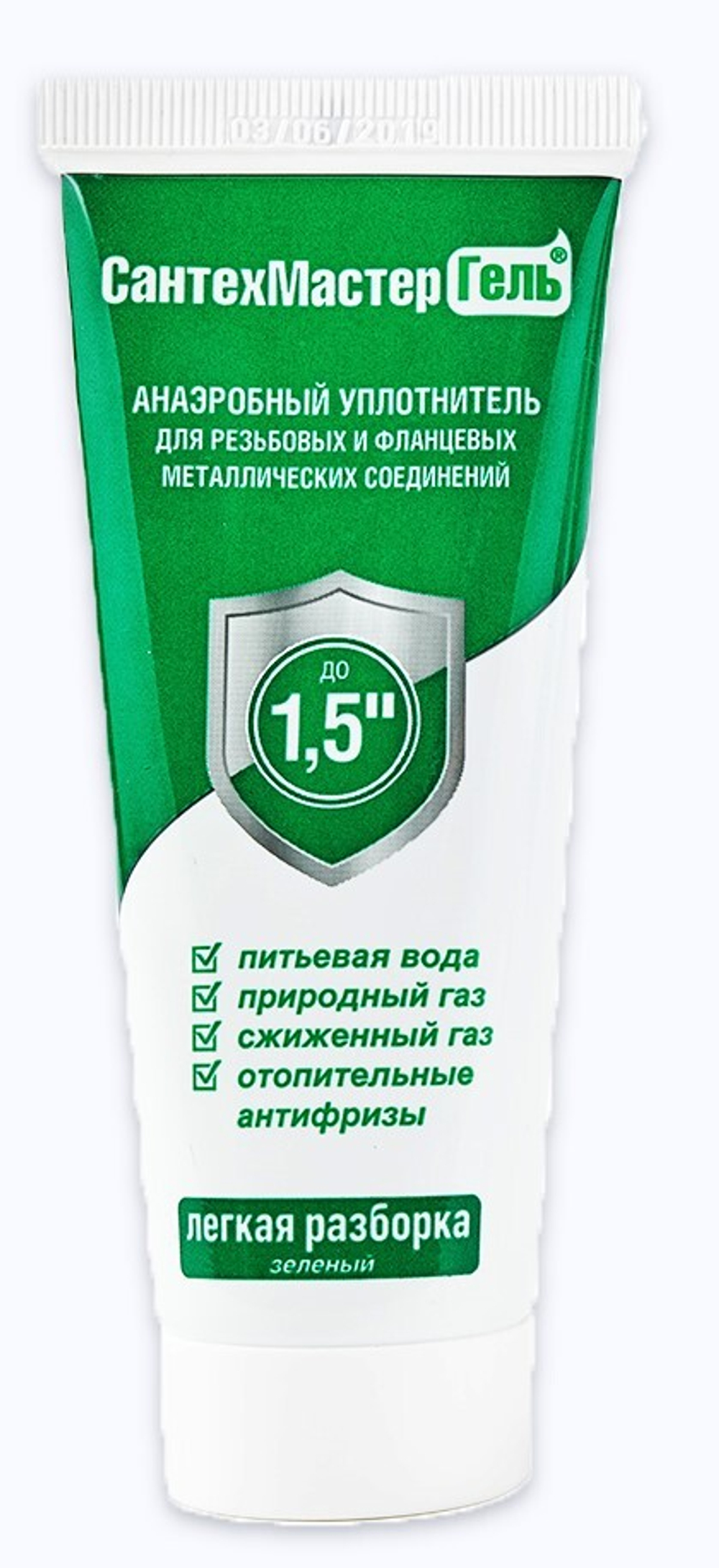 Сантехмастер ГЕЛЬ тюбик 35гр. (ЗЕЛЕНЫЙ)