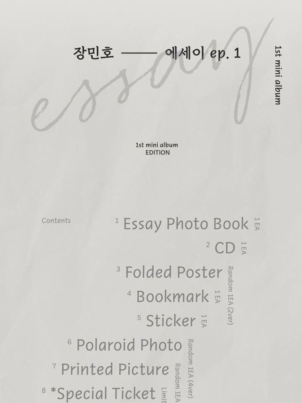 Альбом JANG MIN HO - ESSAY EP.1 1st Mini Album