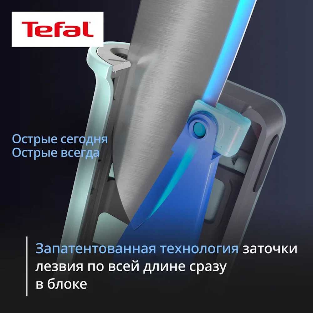 Набор ножей Tefal EverSharp Daily K329S404