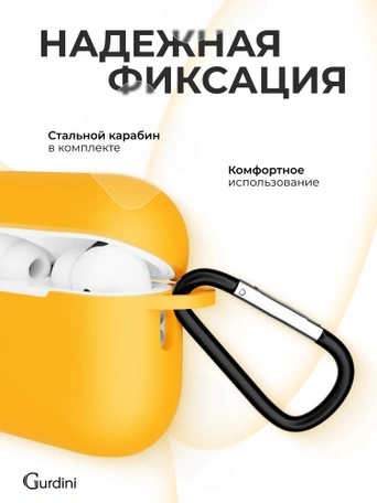 Чехол для Airpods Pro 3 Gurdini прорезиненный soft touch c карабином Оранжевый