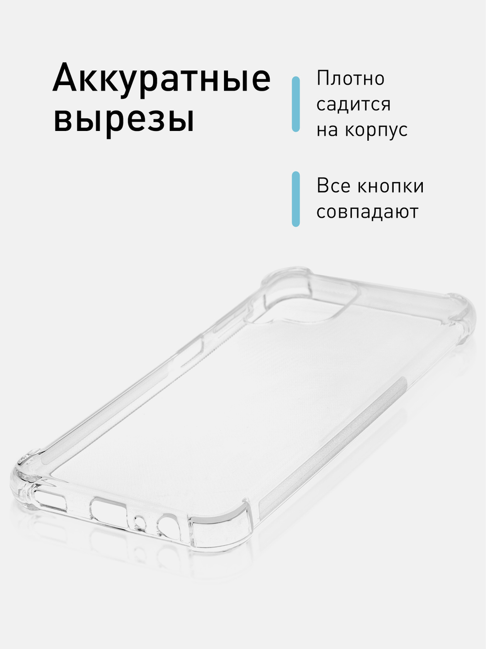 Чехол ROSCO для Samsung Galaxy M33 (арт. SS-M33-HARD-TPU-TRANSPARENT )