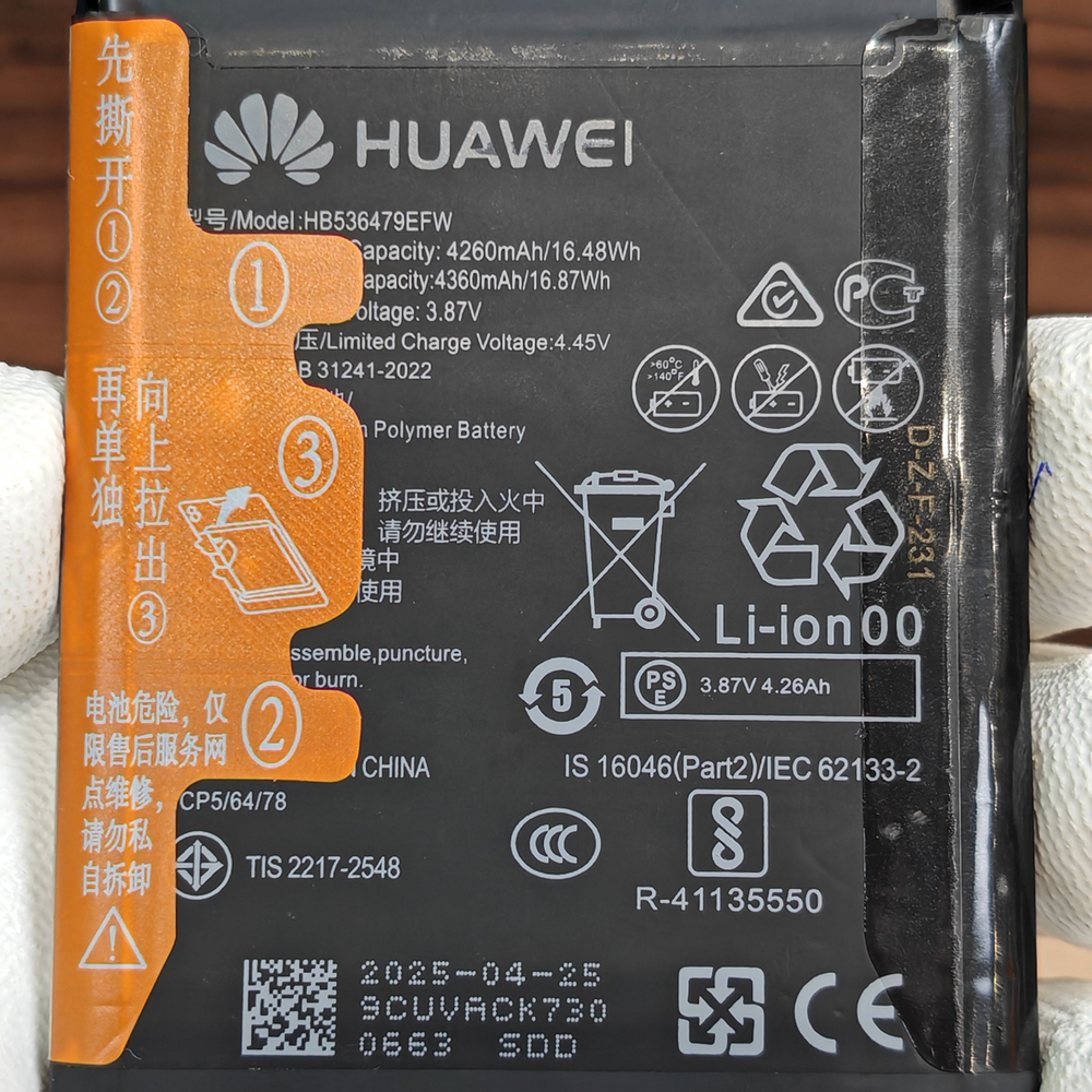 Аккумулятор для Huawei P50 Pro (HB536479EFW) Категория" "Премиум качество" АКБ 4360mAh Li-ion Polymer Battery