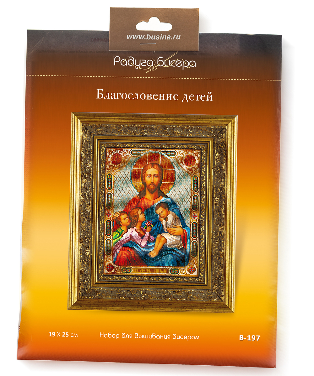 Благословление детей
