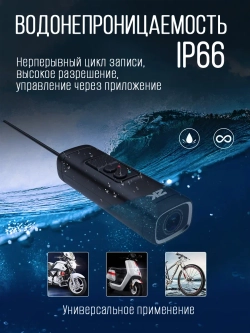 Видеорегистратор LUVIn V8