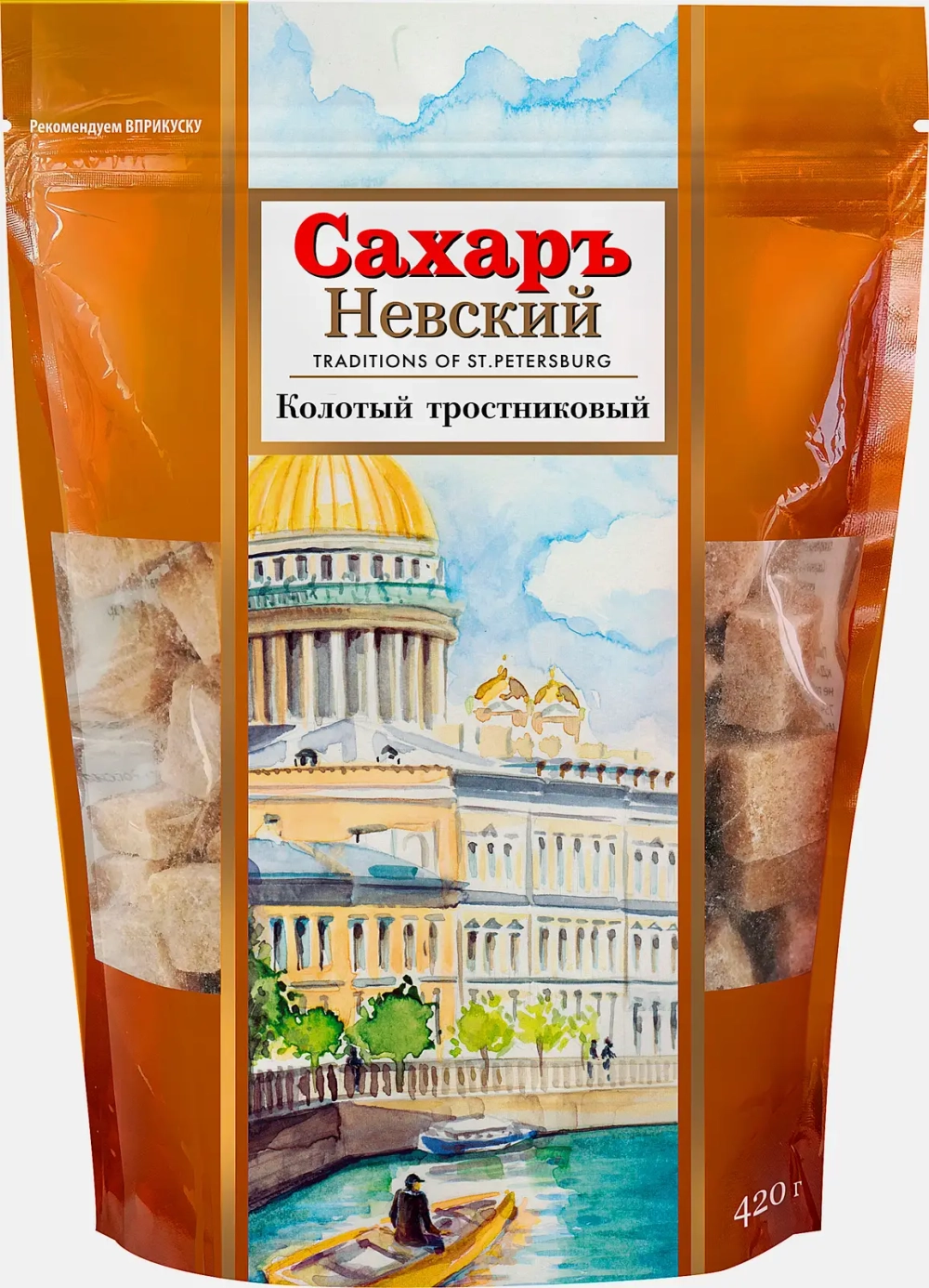 Сахар Невский Сахар тростниковый 420г