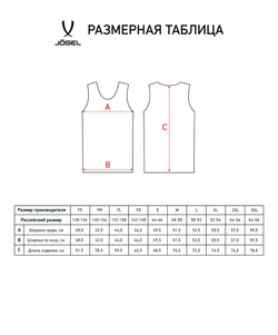 Майка баскетбольная Camp Basic, фиолетовый