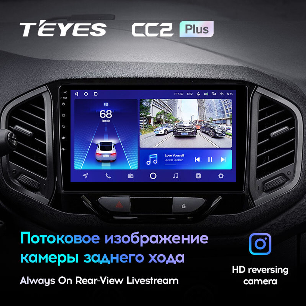 Teyes CC2 Plus 9"для LADA Xray 2015-2019