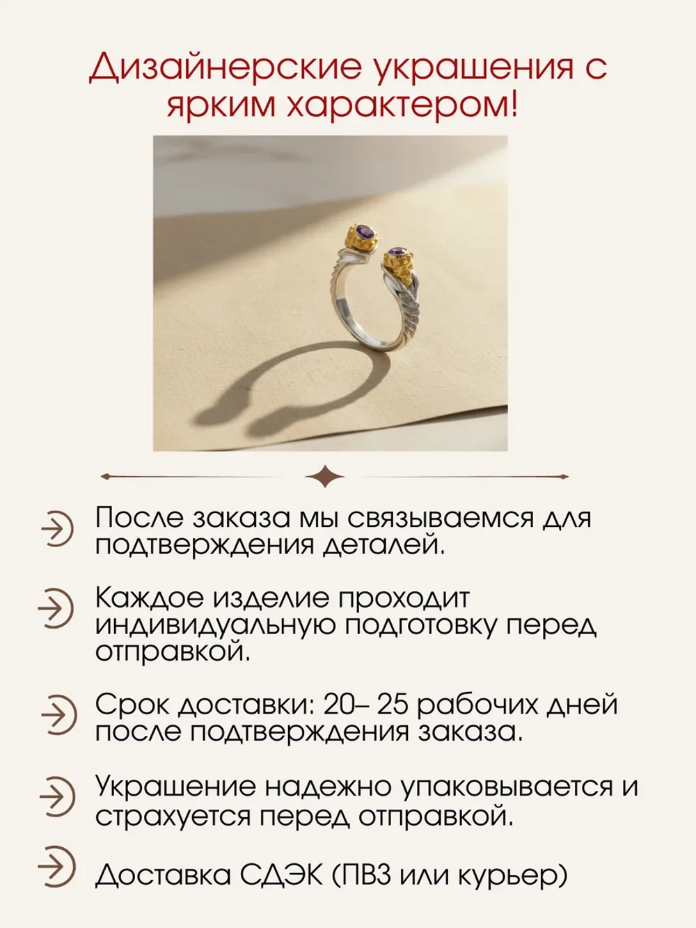 Кольцо готическое "череп" с аметистами, серебро 925, родий