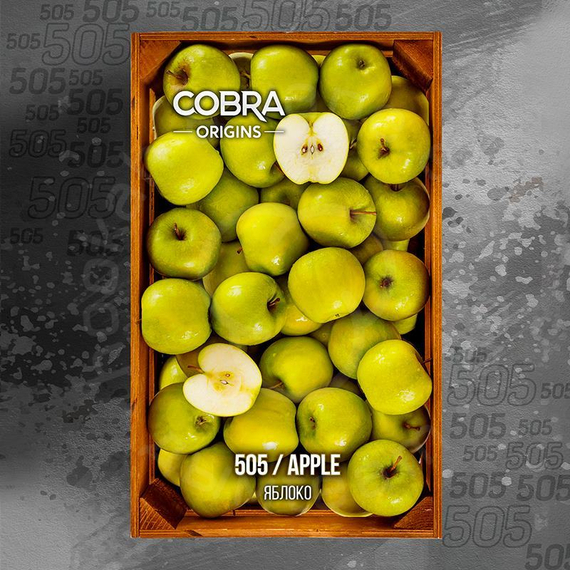 Бест. Смесь Cobra-Apple, 50 гр. ORIGINS