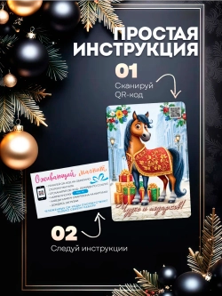 Набор новогодних магнитов символ 2027 года 20 штук