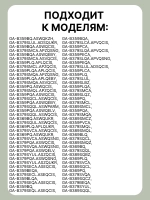Уплотнитель холодильника LG ADX74090402, 4987JT2001Q (57*80 см)