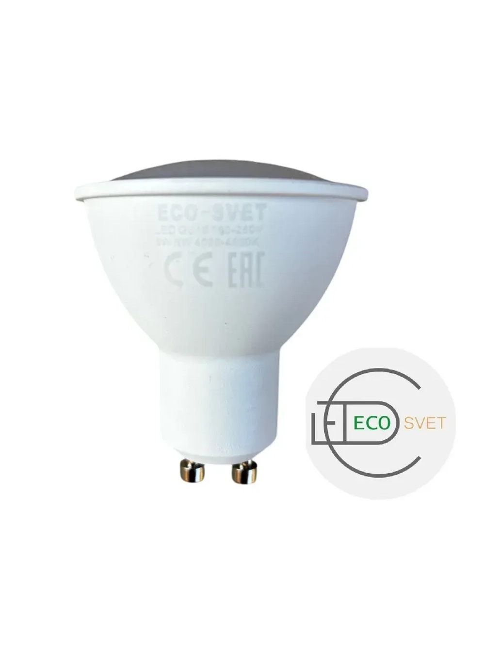 Светодиодная LED лампа GU 10 6W нейтр. 5шт