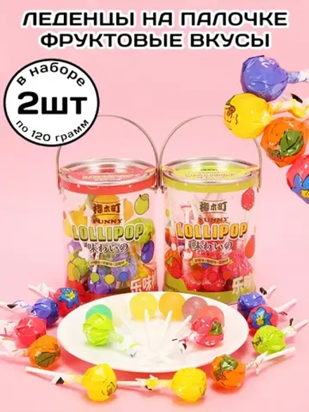 Леденцы на палочке в ведерке Фруктовые вкусы 120 г * 2 шт