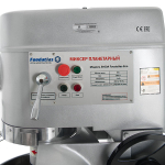 Миксер планетарный B-60A Foodatlas Eco