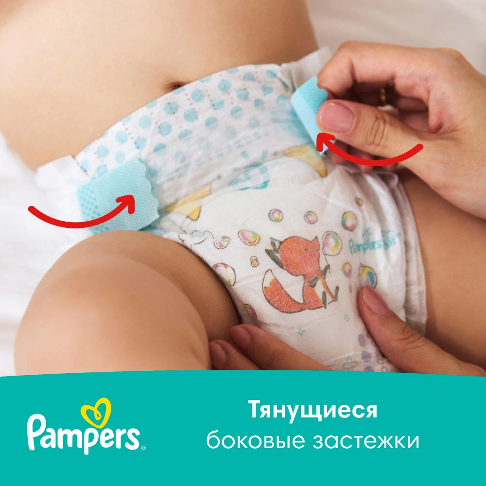 Подгузники Pampers Active 2 94шт