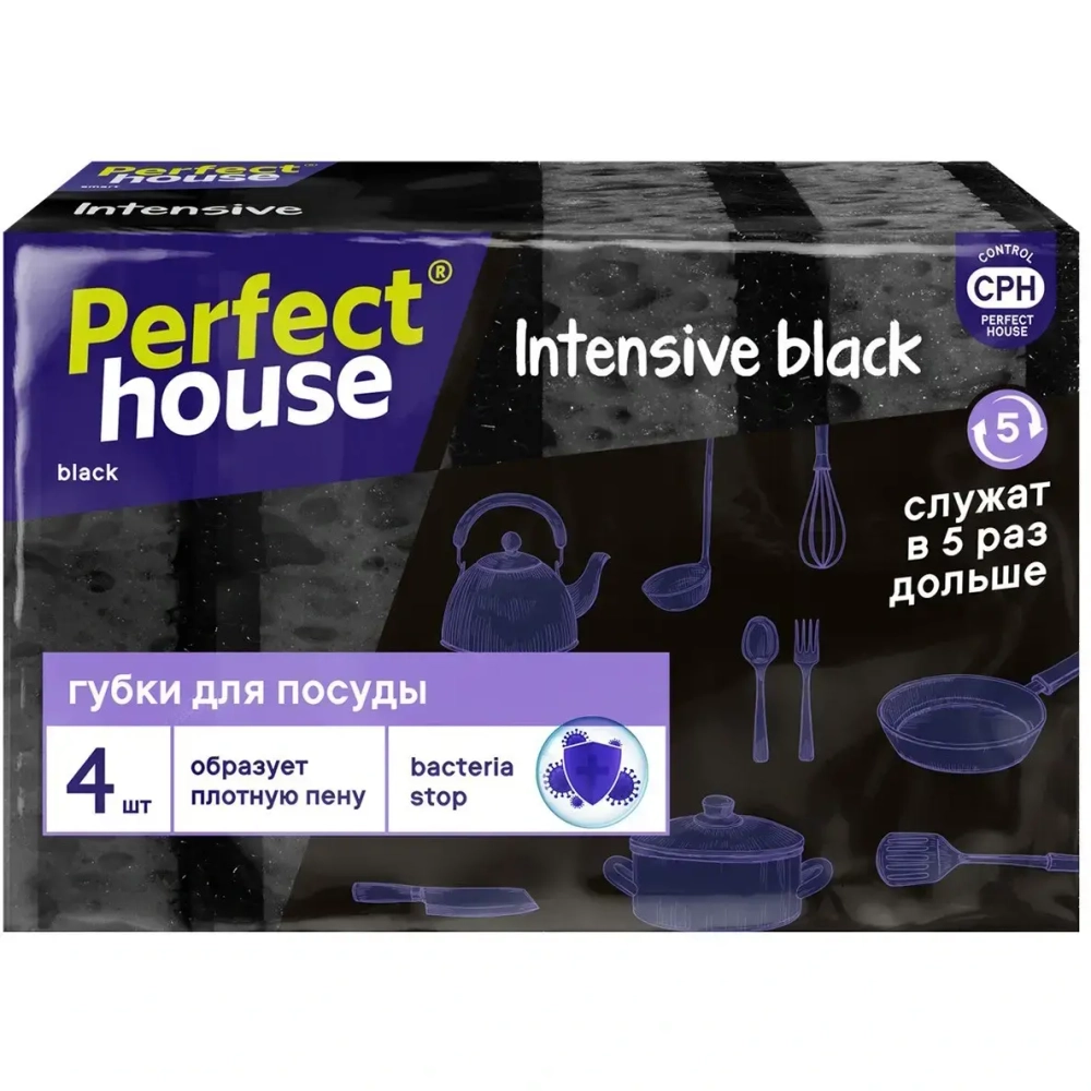 Губка для посуды «Perfect House» Intensive black 4 шт