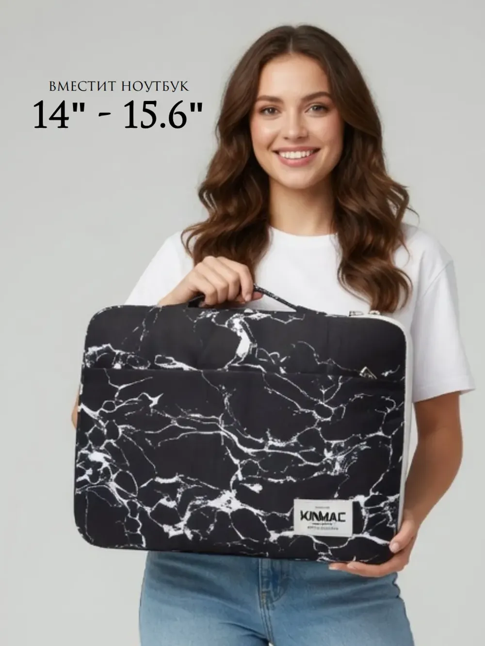 Чехол для ноутбука 14" и 15,6" (Черный мрамор)