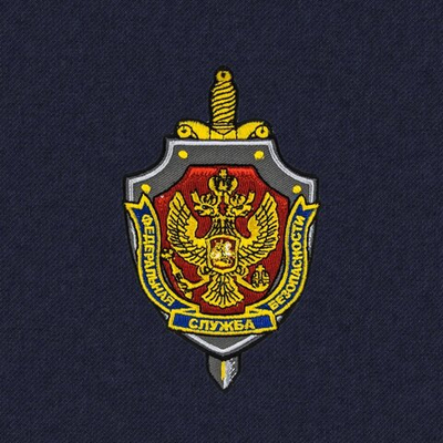 Бейсболка-классика с вышитой официальной символикой ФСБ