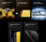 Смартфон Xiaomi POCO X7 Pro 5G 12/256 ГБ Global, Dual nano SIM, Yellow (желтый)