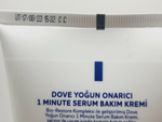 Dove  ultra care 1 минутный интенсивный восстанавливающий крем-сыворотка для поврежденных волос 170 мл (Турция)