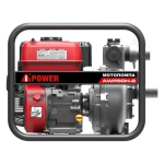 Мотопомпа бензиновая A-iPower AWP50Н-2