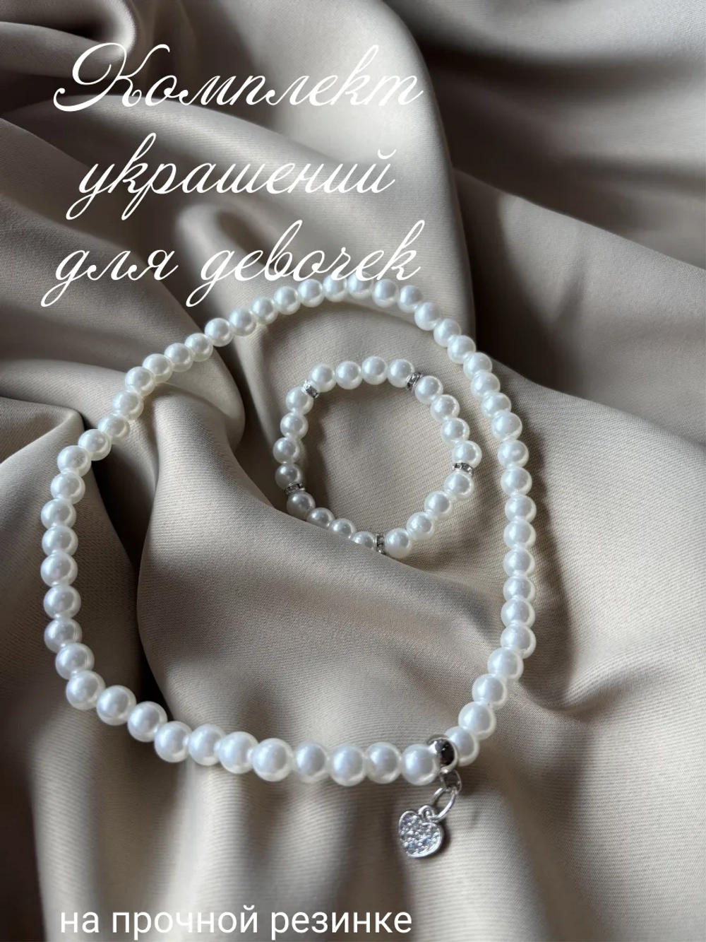 бусы