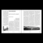 Сеанс №93. Школа