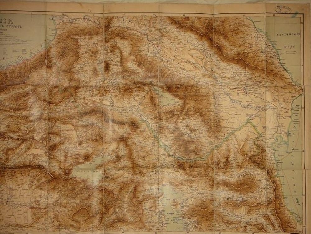 "Армения. Путевые очерки и этюды". Х.Ф.Б. Линч. 1910 г.