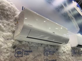 Ice Peak DC