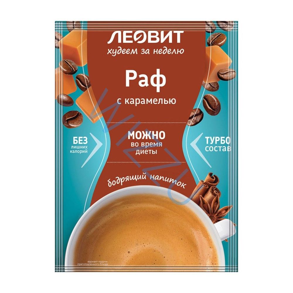 Напиток Леовит кофейный Раф с карамелью Худеем за неделю пакет 9гр*15шт