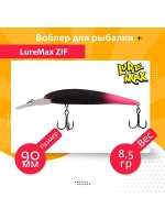 Воблер для рыбалки LureMax ZIF 90F DDR-187 8,5 г., на судака, щуку, сома, для троллинга