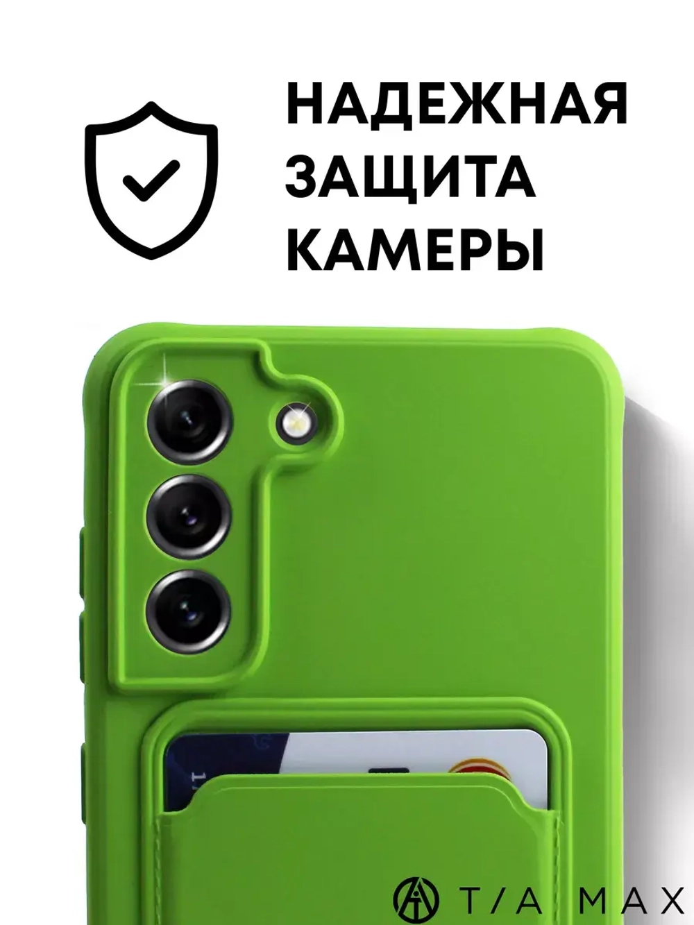 Чехол на Samsung S21 Fe, Самсунг С21 Фе