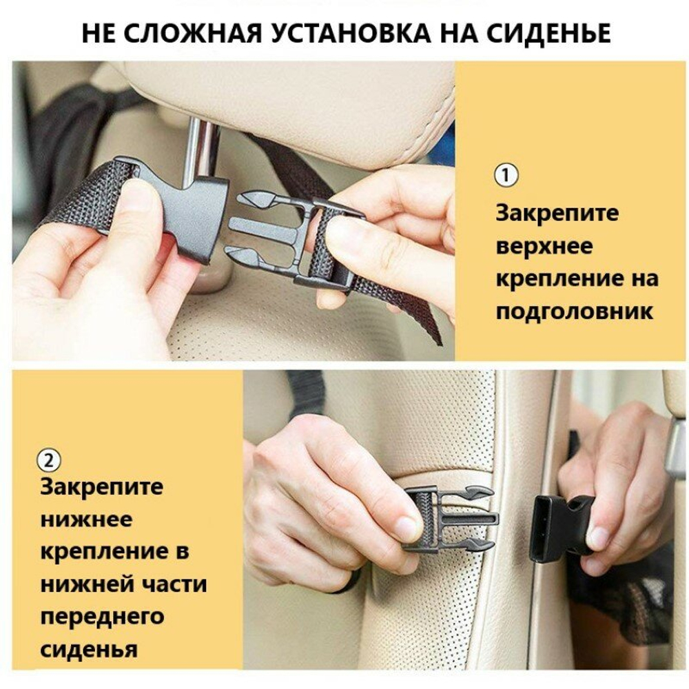 Защитная накидка на спинку сидения автомобиля с карманами  незапинайка