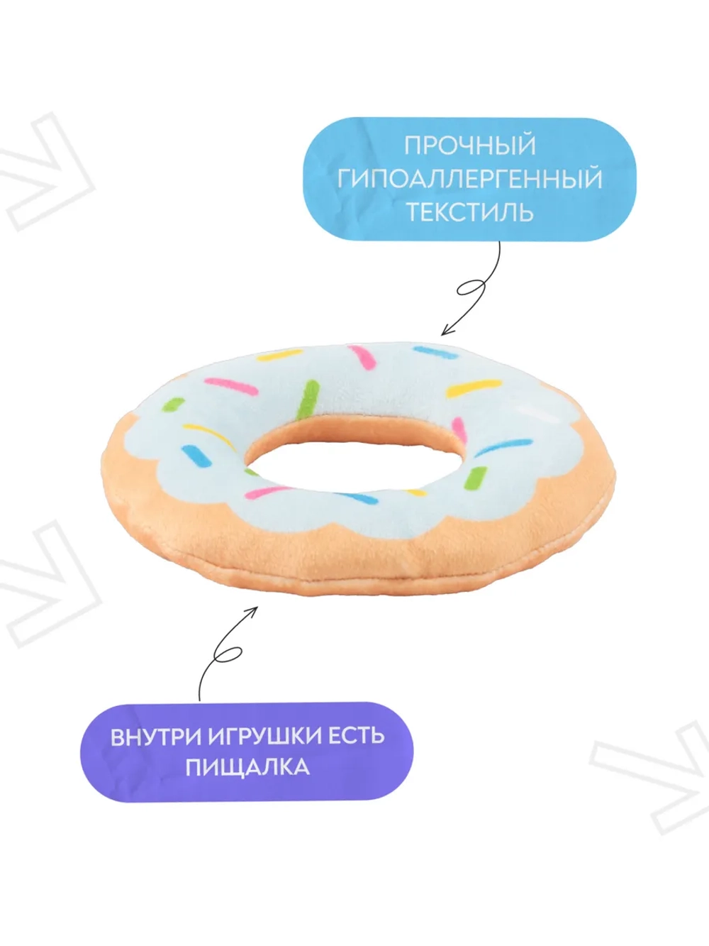 Игрушка для собак Пончик 12*3 см голубая (с пищалкой)