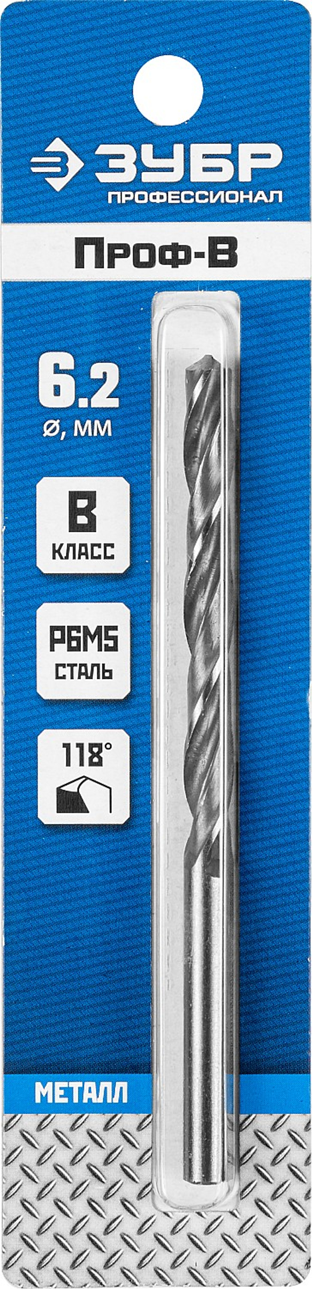 29621-6.2 сверло по металлу