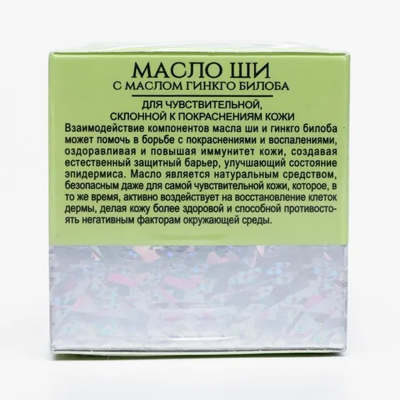 Масло ши «Бизорюк» с маслом гинкго билоба, оздоровление и восстановление для чувствительной кожи, 50 мл