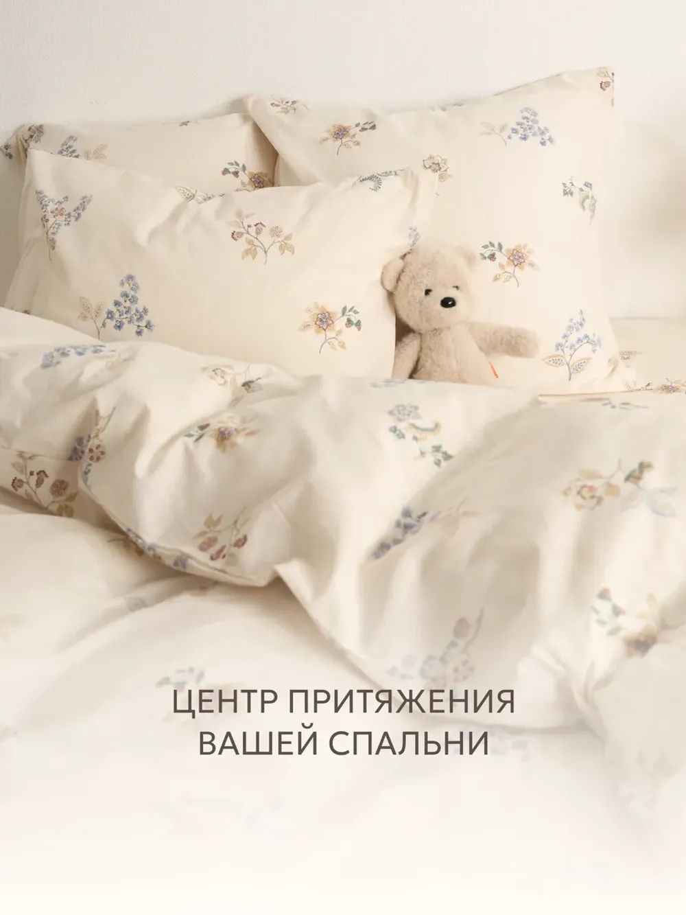 Пододеяльник двуспальный 175х215 на молнии перкаль ЭКО
