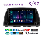 Topway TS18 3+32GB 8 ядер для Mazda 6, Atenza, CX5 2012-2015