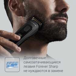 Мультитриммер 12 в 1 Rowenta Selectium TN9461F4 Xpert