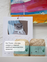 коТТолический календарь 2026