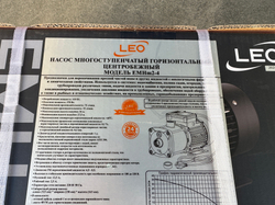 Насос многоступенчатый горизонтальный центробежный LEO модель EMHm2-4