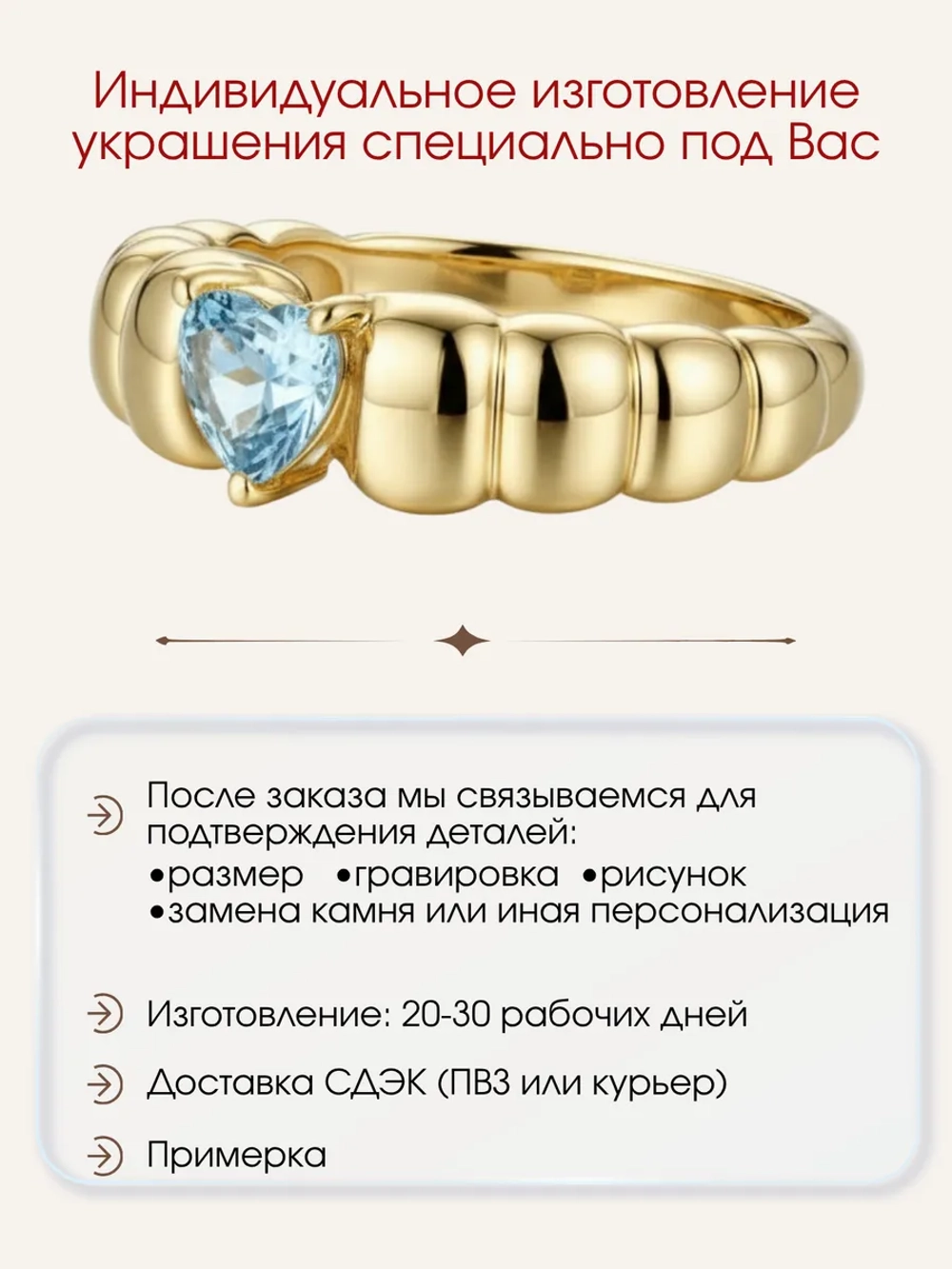 Кольцо с топазом серебро 925, родий