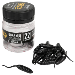 Опарыш хвостатый  ZUB MAGGOT черный